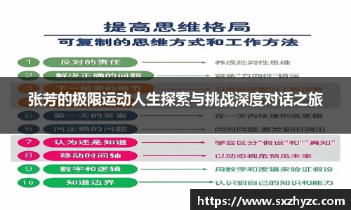 星空体育网站入口