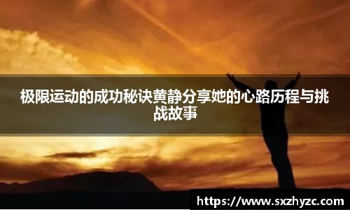 星空体育平台app