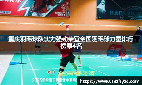 星空体育网站入口