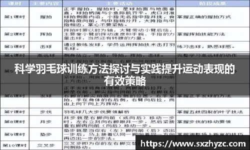 星空官网
