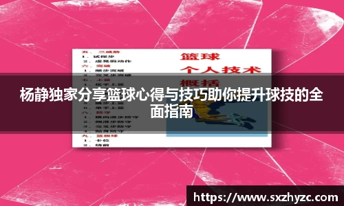 星空体育网站入口