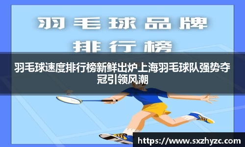 星空体育平台app