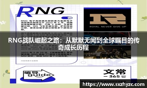星空体育网站入口