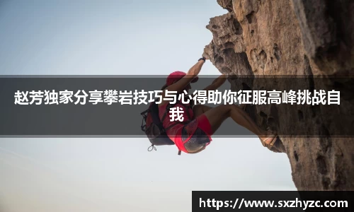 星空体育平台app