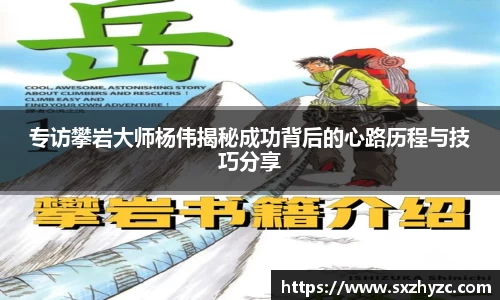 星空体育网站入口