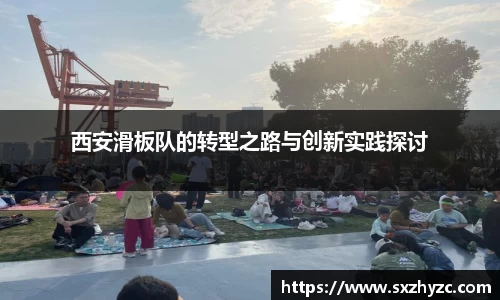星空官网