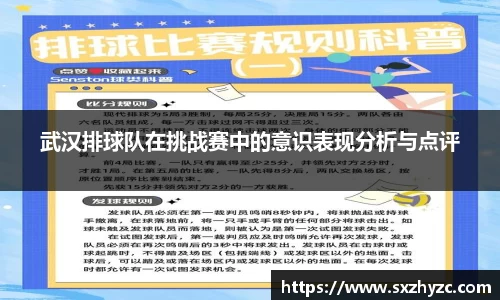 星空体育平台app