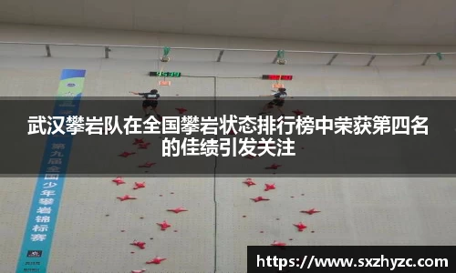 星空体育平台app