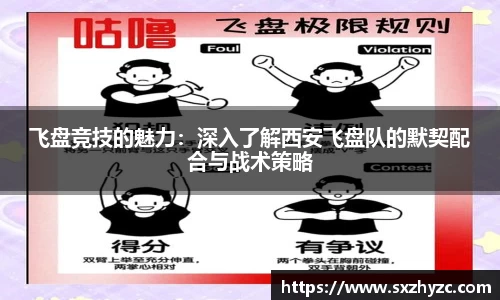 星空官网