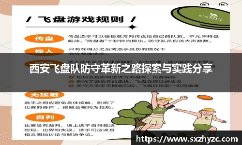 星空官网