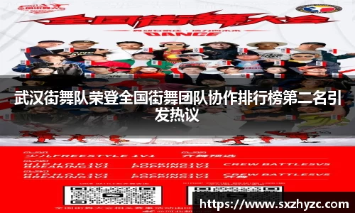 星空体育平台app