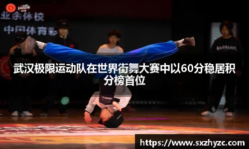星空体育平台app
