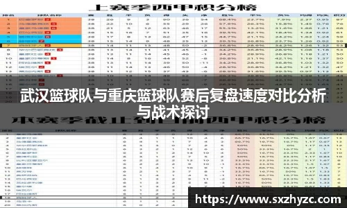星空体育平台app