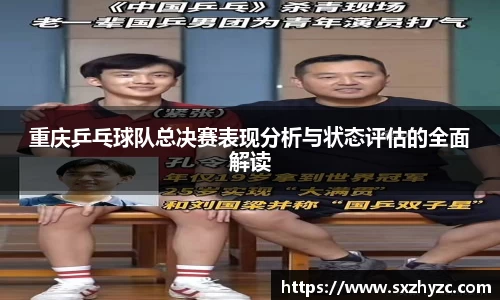 星空体育网站入口