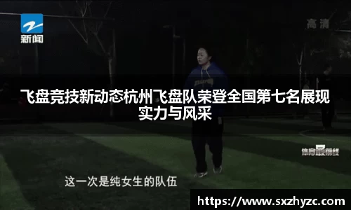 星空体育平台app