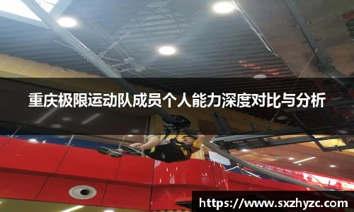 星空体育平台app