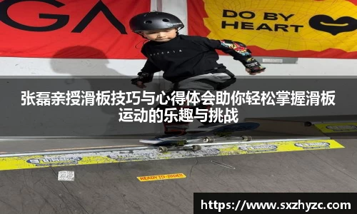 星空体育平台app