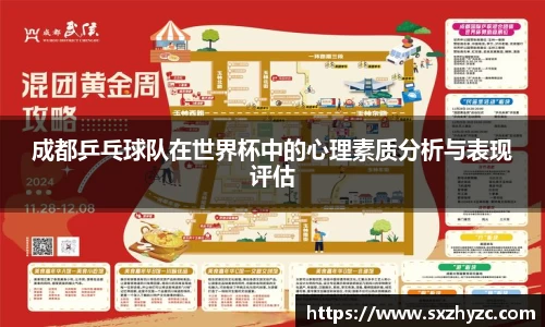 星空体育平台app