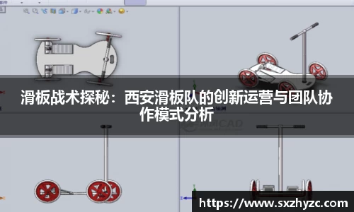 星空体育平台app