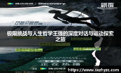 星空体育平台app